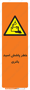  , اسپری , سوزاننده , 