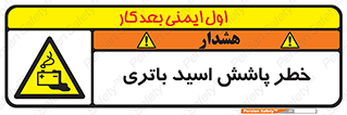  , اسپری , سوزاننده , 