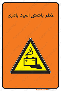  , اسپری , سوزاننده , 