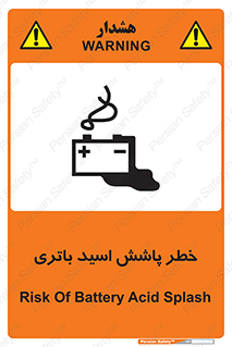  , اسپری , سوزاننده , 