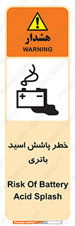  , اسپری , سوزاننده , 