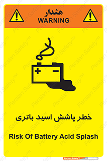  , اسپری , سوزاننده , 