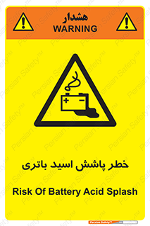  , اسپری , سوزاننده , 