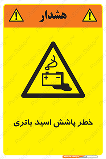 , اسپری , سوزاننده , 