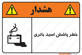  , اسپری , سوزاننده , 