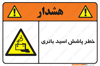 , اسپری , سوزاننده , 