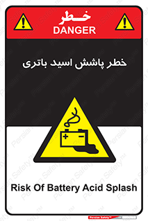  , اسپری , سوزاننده , 