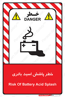  , اسپری , سوزاننده , 