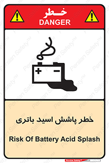  , اسپری , سوزاننده , 
