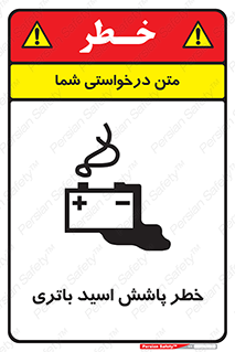  , اسپری , سوزاننده , 