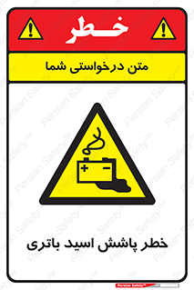  , اسپری , سوزاننده , 