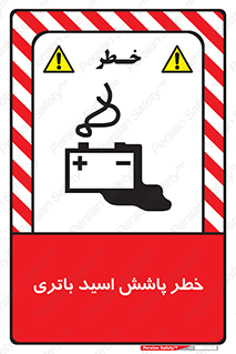  , اسپری , سوزاننده , 