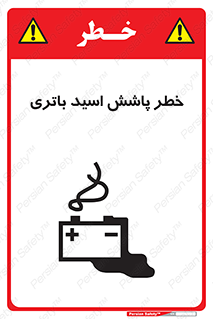  , اسپری , سوزاننده , 