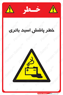  , اسپری , سوزاننده , 