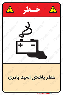  , اسپری , سوزاننده , 