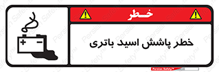  , اسپری , سوزاننده , 