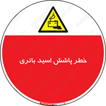  , اسپری , سوزاننده , 