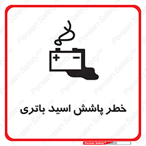  , اسپری , سوزاننده , 