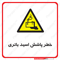  , اسپری , سوزاننده , 