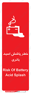  , اسپری , سوزاننده , 