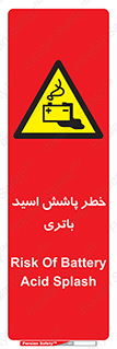  , اسپری , سوزاننده , 