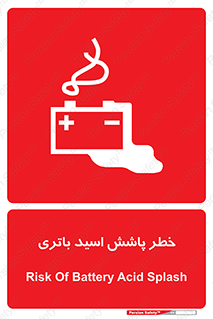 , اسپری , سوزاننده , 