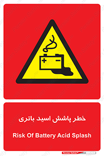  , اسپری , سوزاننده , 