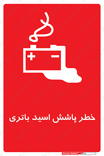  , اسپری , سوزاننده , 