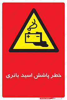  , اسپری , سوزاننده , 