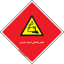  , اسپری , سوزاننده , 