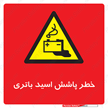  , اسپری , سوزاننده , 