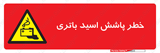  , اسپری , سوزاننده , 