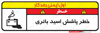  , اسپری , سوزاننده , 