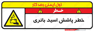 , اسپری , سوزاننده , 
