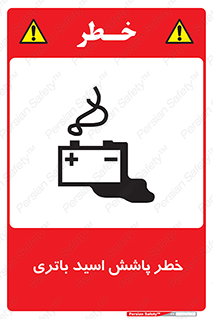  , اسپری , سوزاننده , 