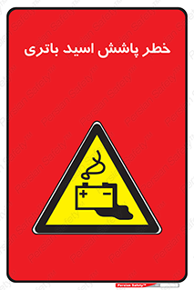  , اسپری , سوزاننده , 