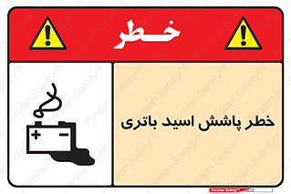  , اسپری , سوزاننده , 