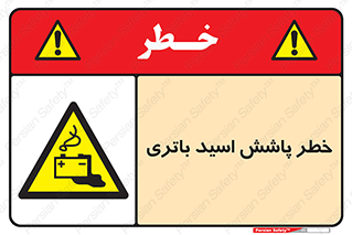  , اسپری , سوزاننده , 