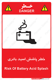  , اسپری , سوزاننده , 