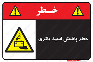  , اسپری , سوزاننده , 