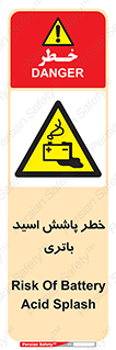  , اسپری , سوزاننده , 