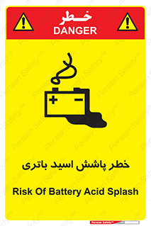 , اسپری , سوزاننده , 