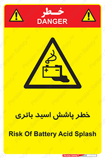  , اسپری , سوزاننده , 