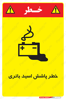  , اسپری , سوزاننده , 