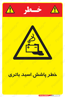  , اسپری , سوزاننده , 