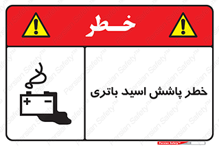  , اسپری , سوزاننده , 