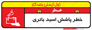  , اسپری , سوزاننده , 