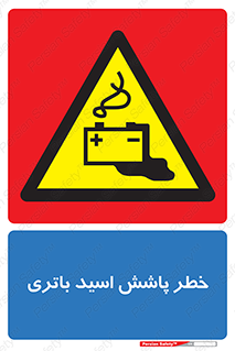  , اسپری , سوزاننده , 
