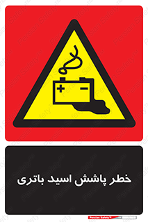  , اسپری , سوزاننده , 
