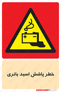  , اسپری , سوزاننده , 